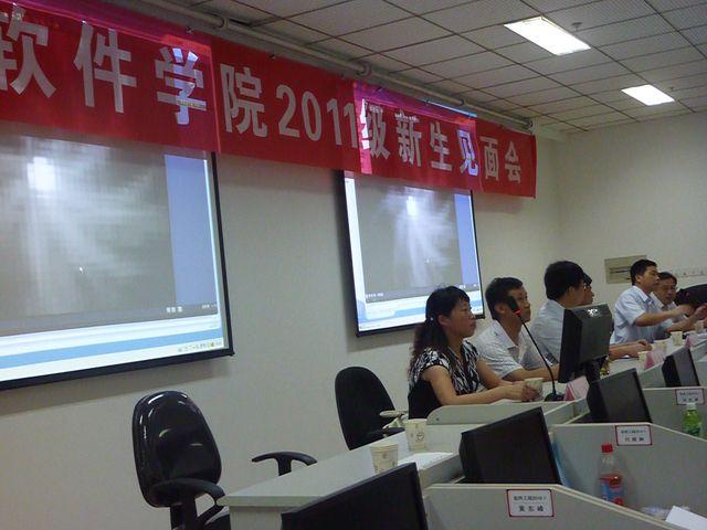 williamhill官网2011级新生见面会