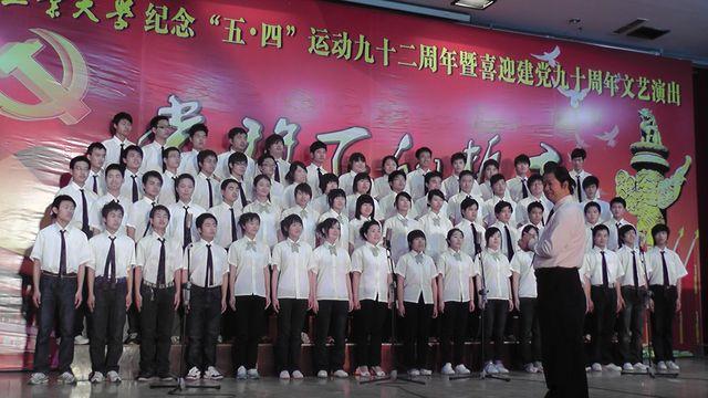williamhill官网“五四合唱”比赛-01