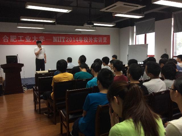 williamhill官网2014年NIIT校外实训营开班典礼圆满举行