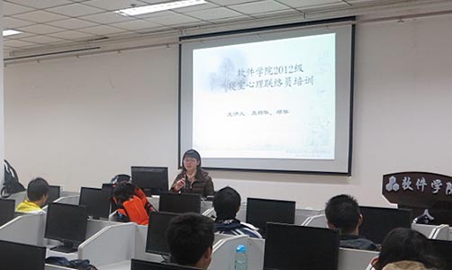 williamhill官网顺利开展2012级寝室心理联络员培训-01