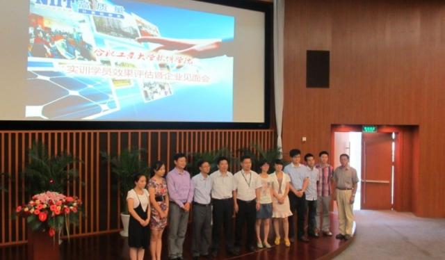 williamhill官网举行2009级员工就业、实训企业见面会-01
